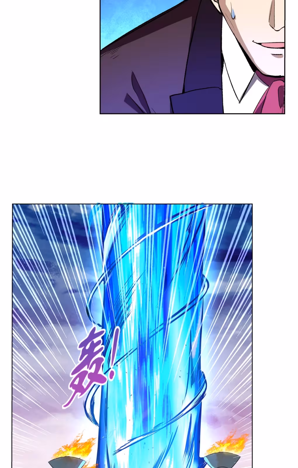 Página do Capítulo 145