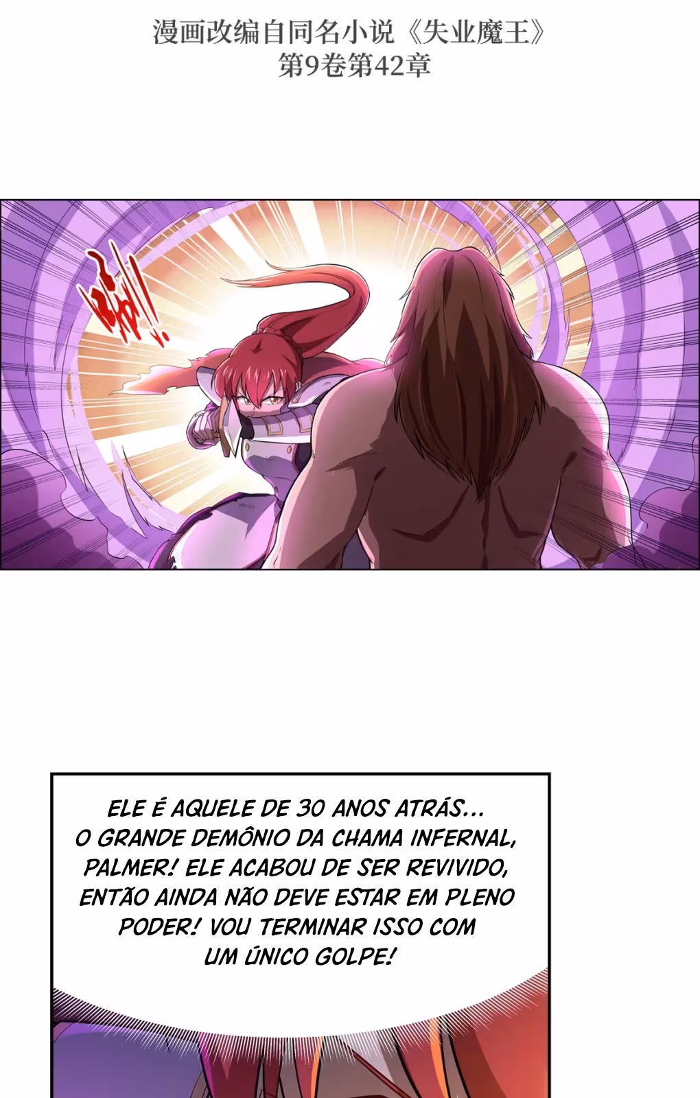 Página do Capítulo 146