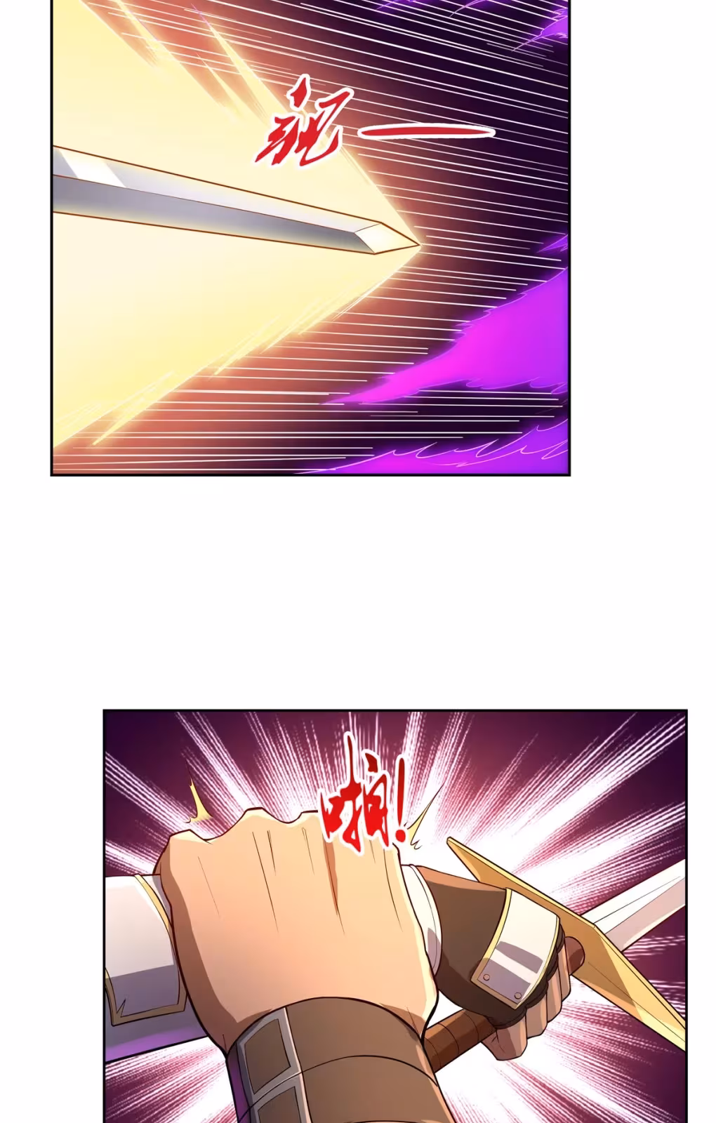 Página do Capítulo 146