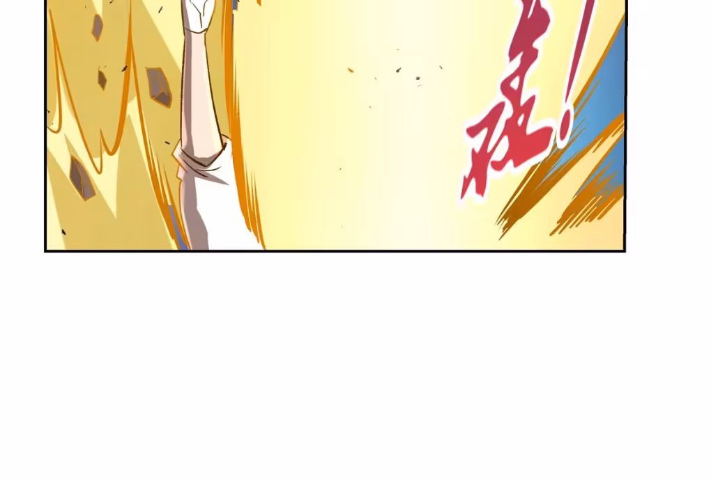 Página do Capítulo 146