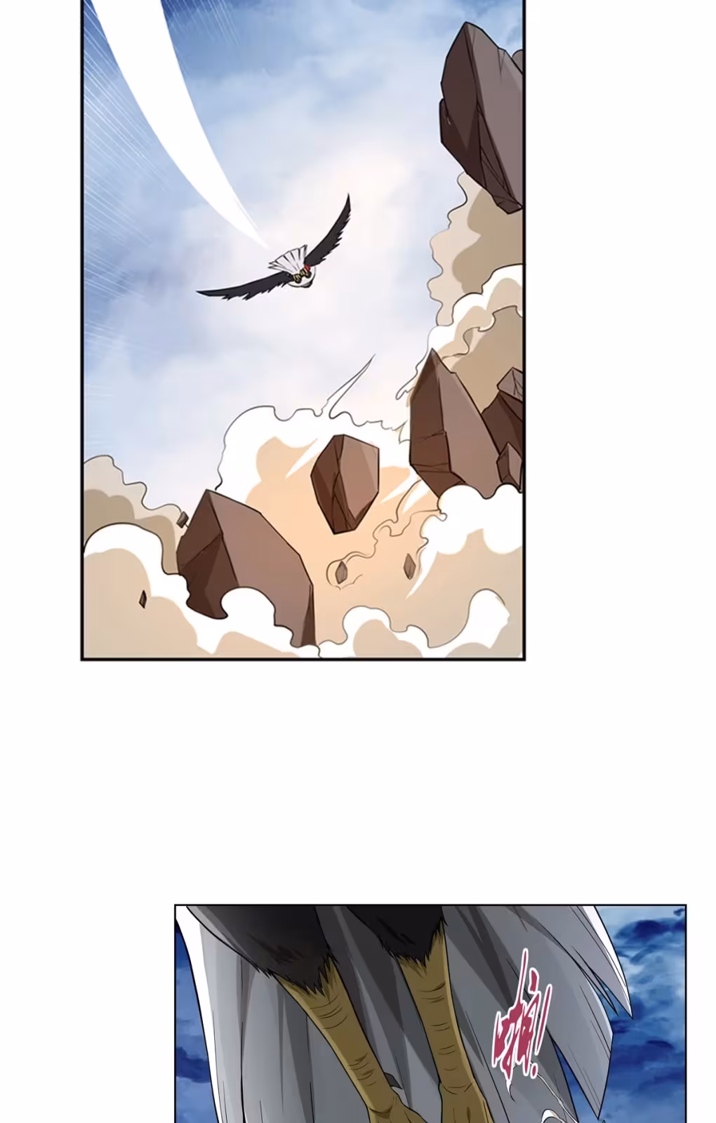 Página do Capítulo 147