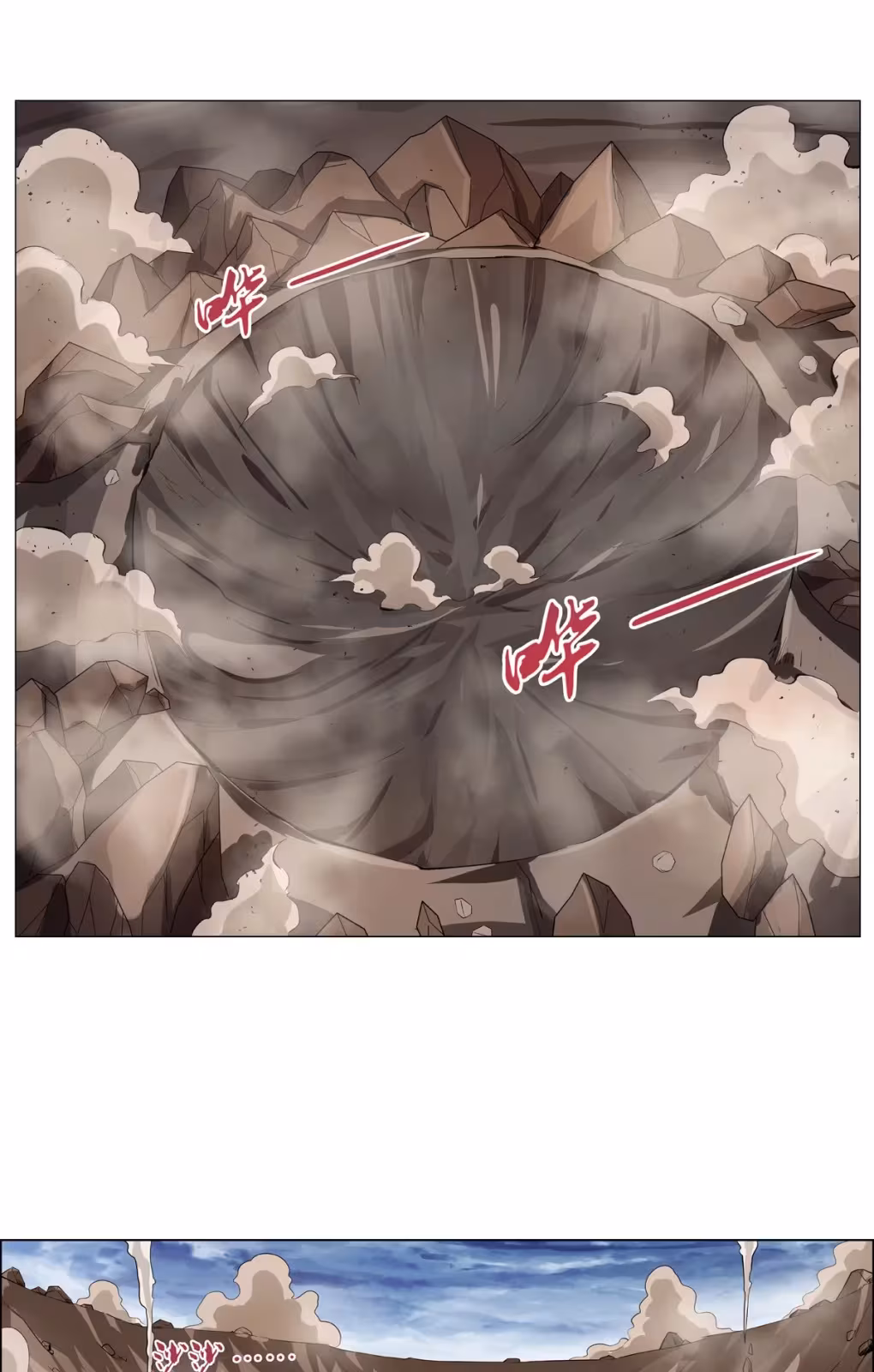 Página do Capítulo 147