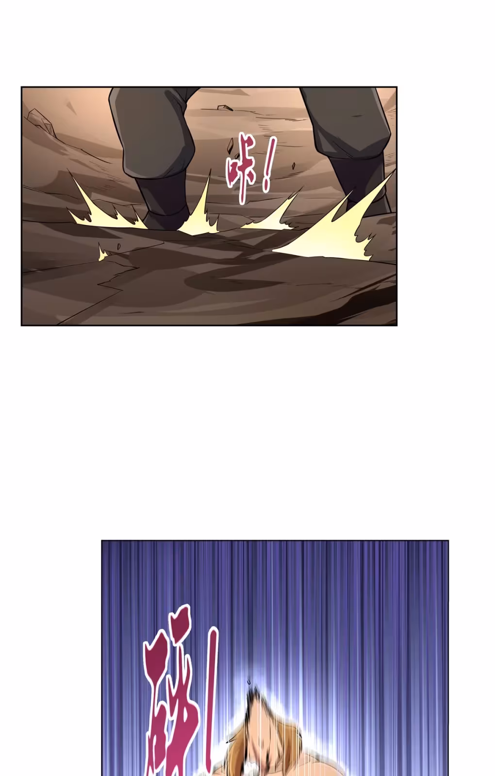 Página do Capítulo 147