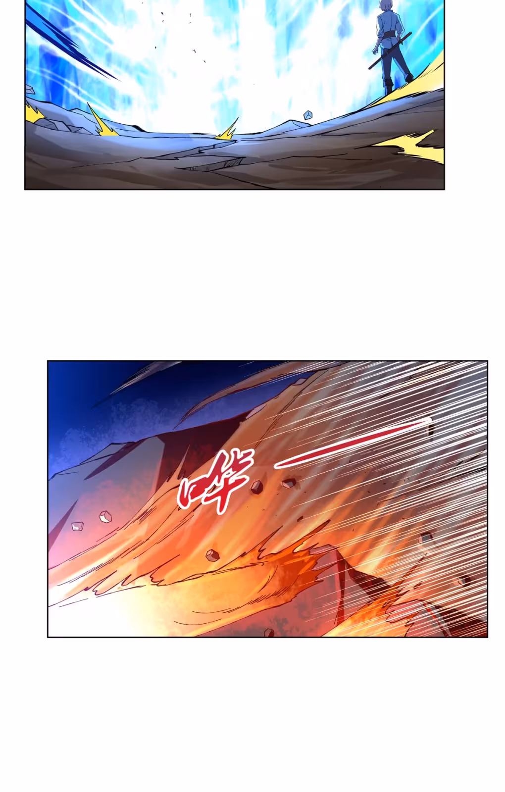 Página do Capítulo 147