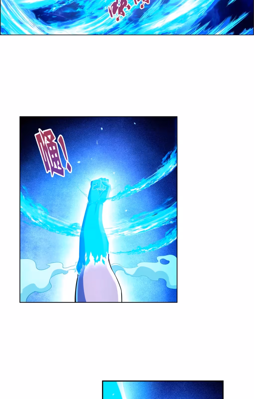 Página do Capítulo 147