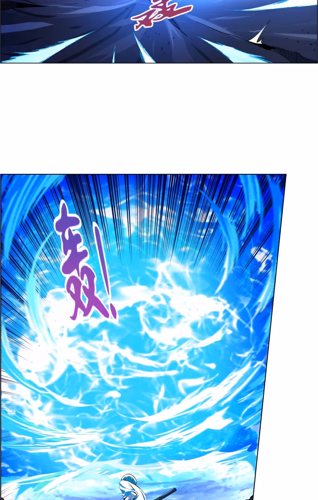 Página do Capítulo 147