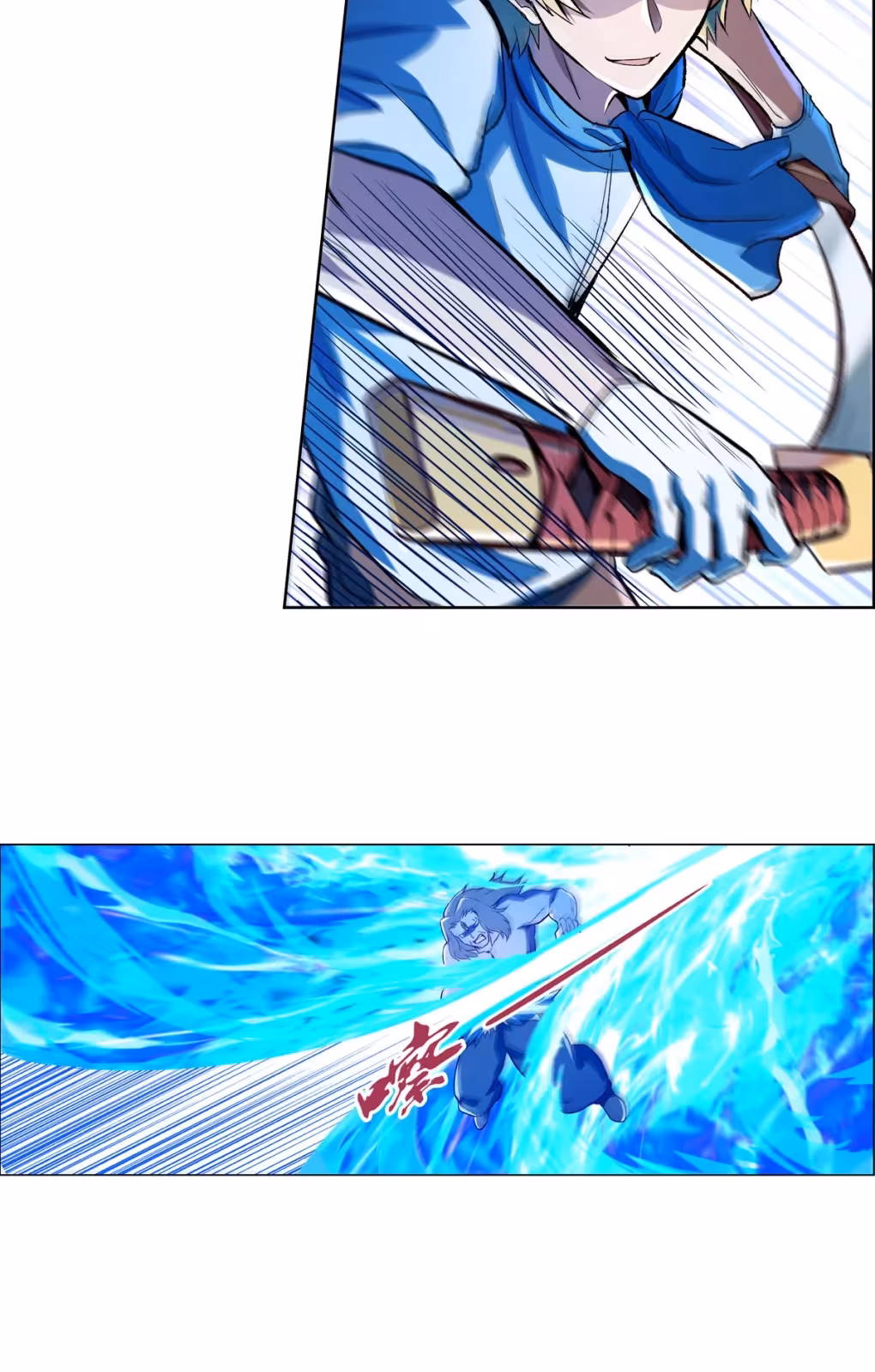 Página do Capítulo 147