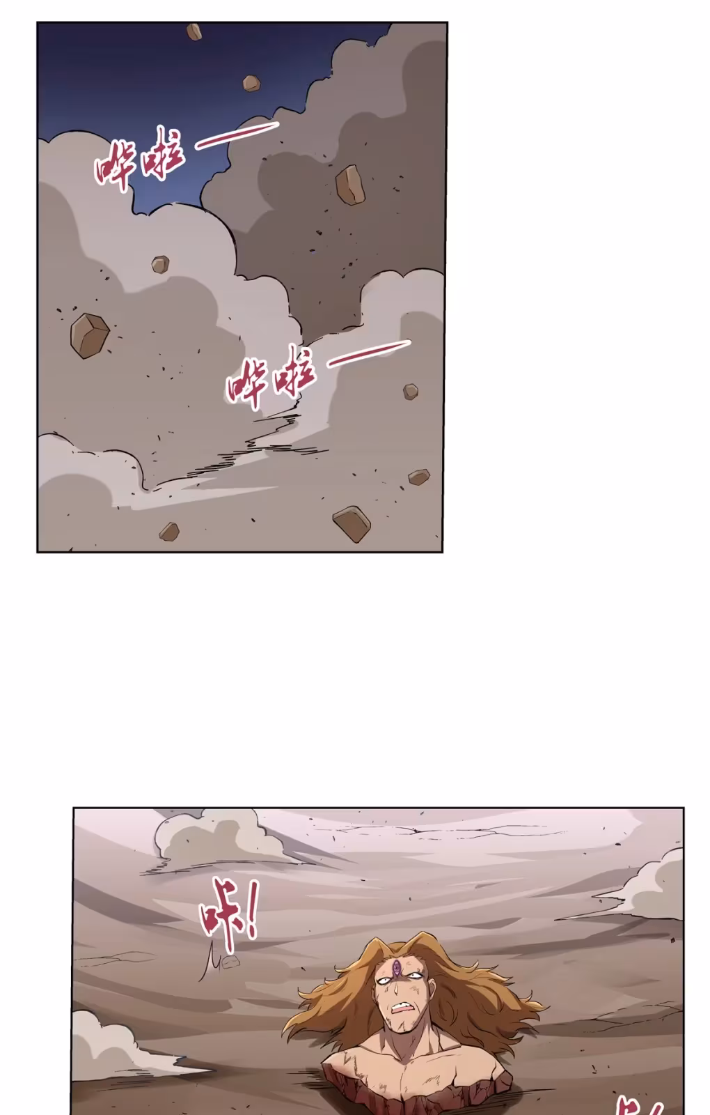 Página do Capítulo 147