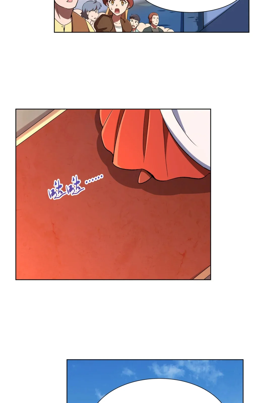 Página do Capítulo 150