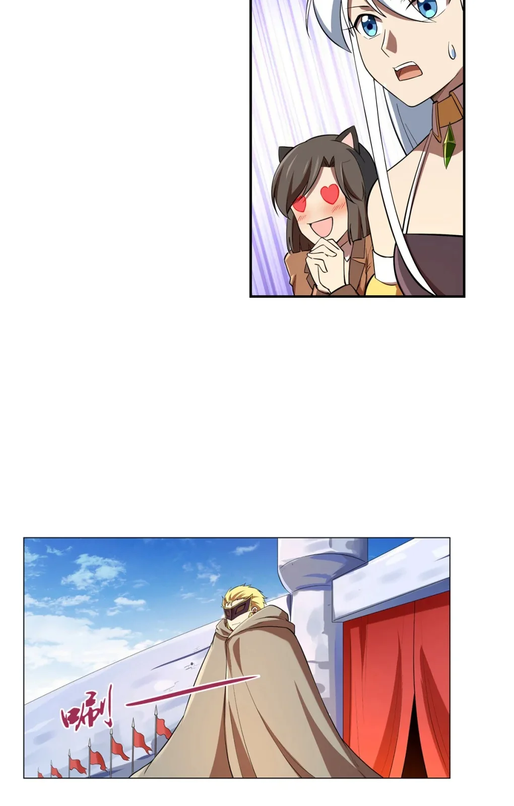 Página do Capítulo 150