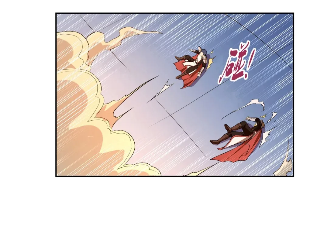 Página do Capítulo 150