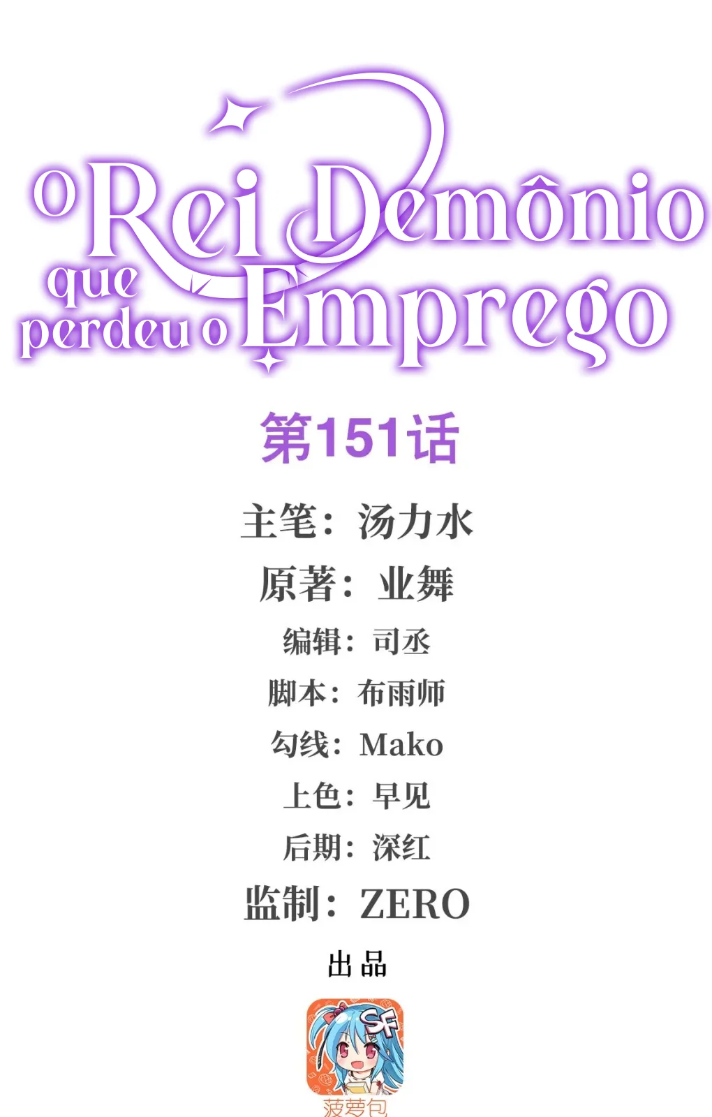 Página do Capítulo 151