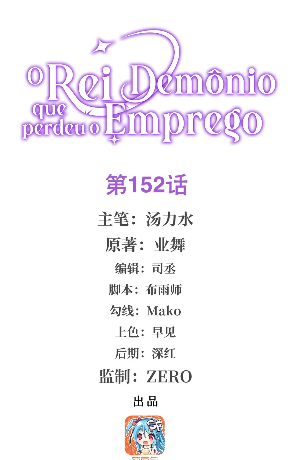 Página do Capítulo 152