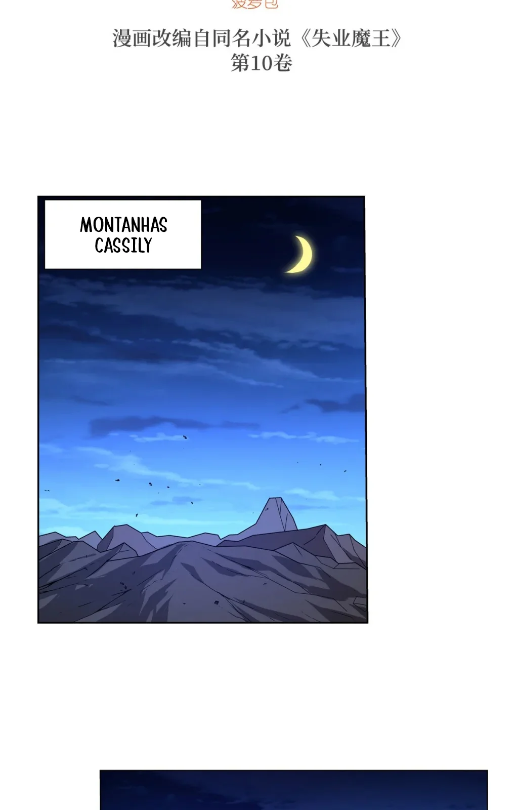 Página do Capítulo 152