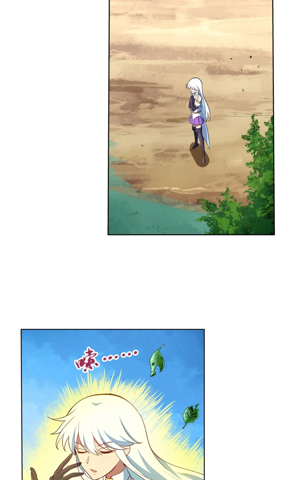 Página do Capítulo 152