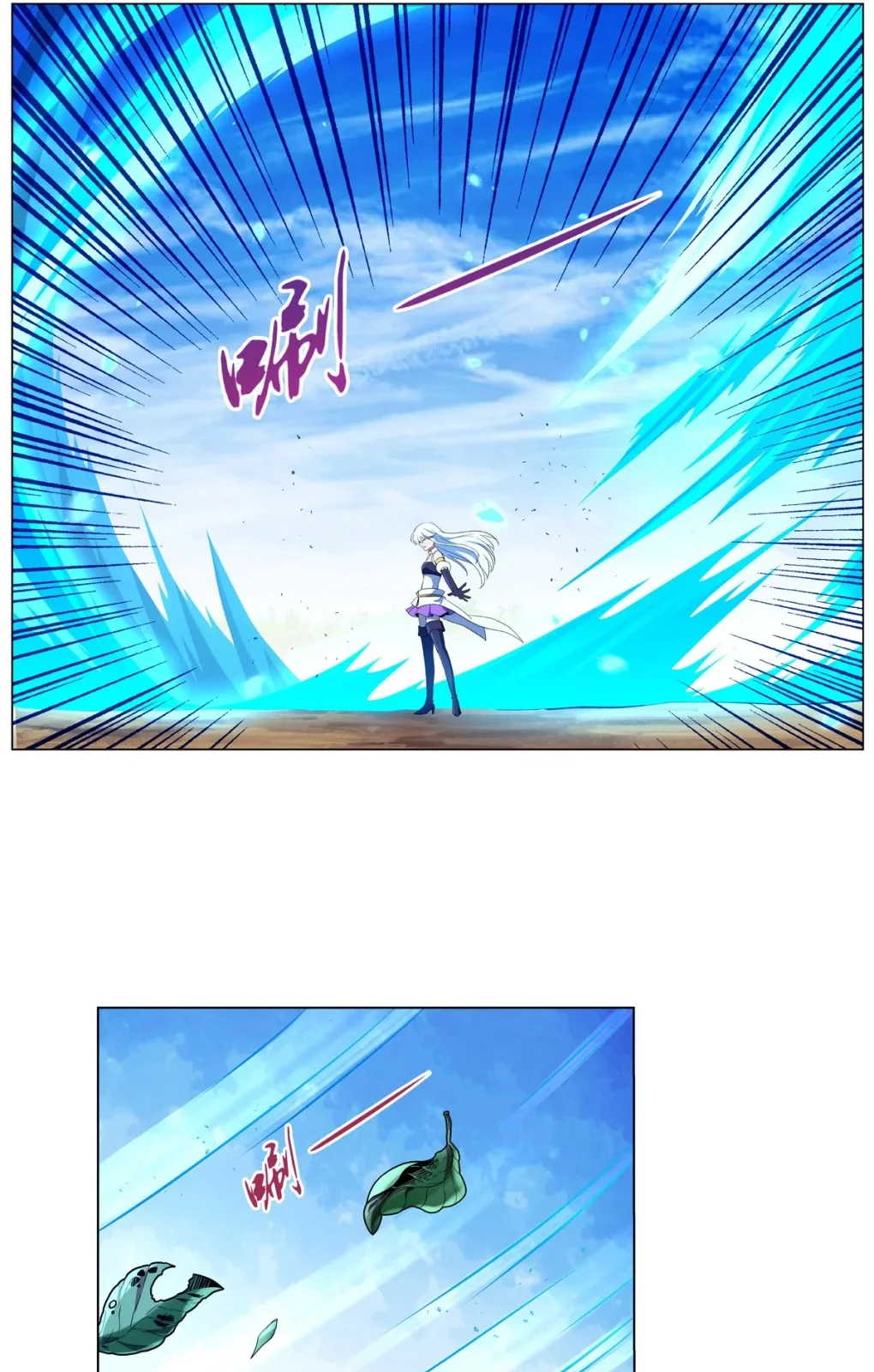 Página do Capítulo 152