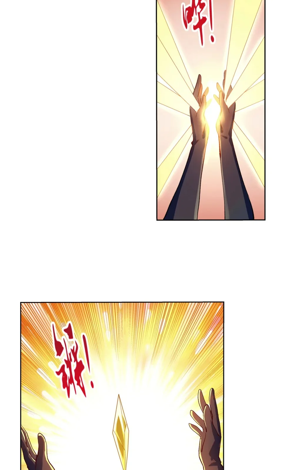 Página do Capítulo 152