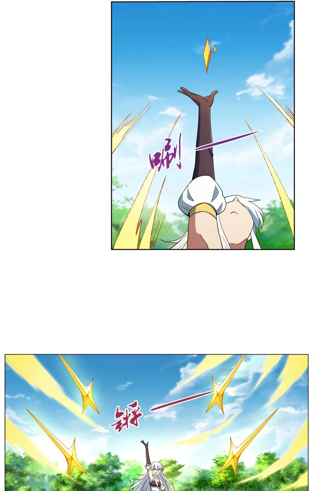 Página do Capítulo 152