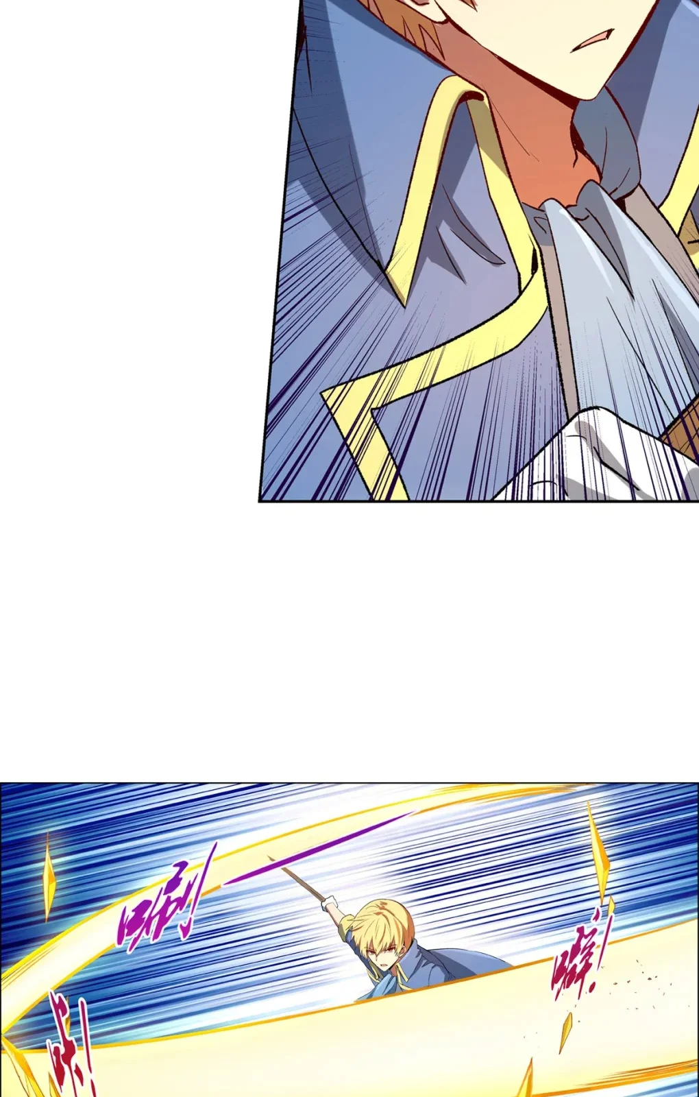 Página do Capítulo 152