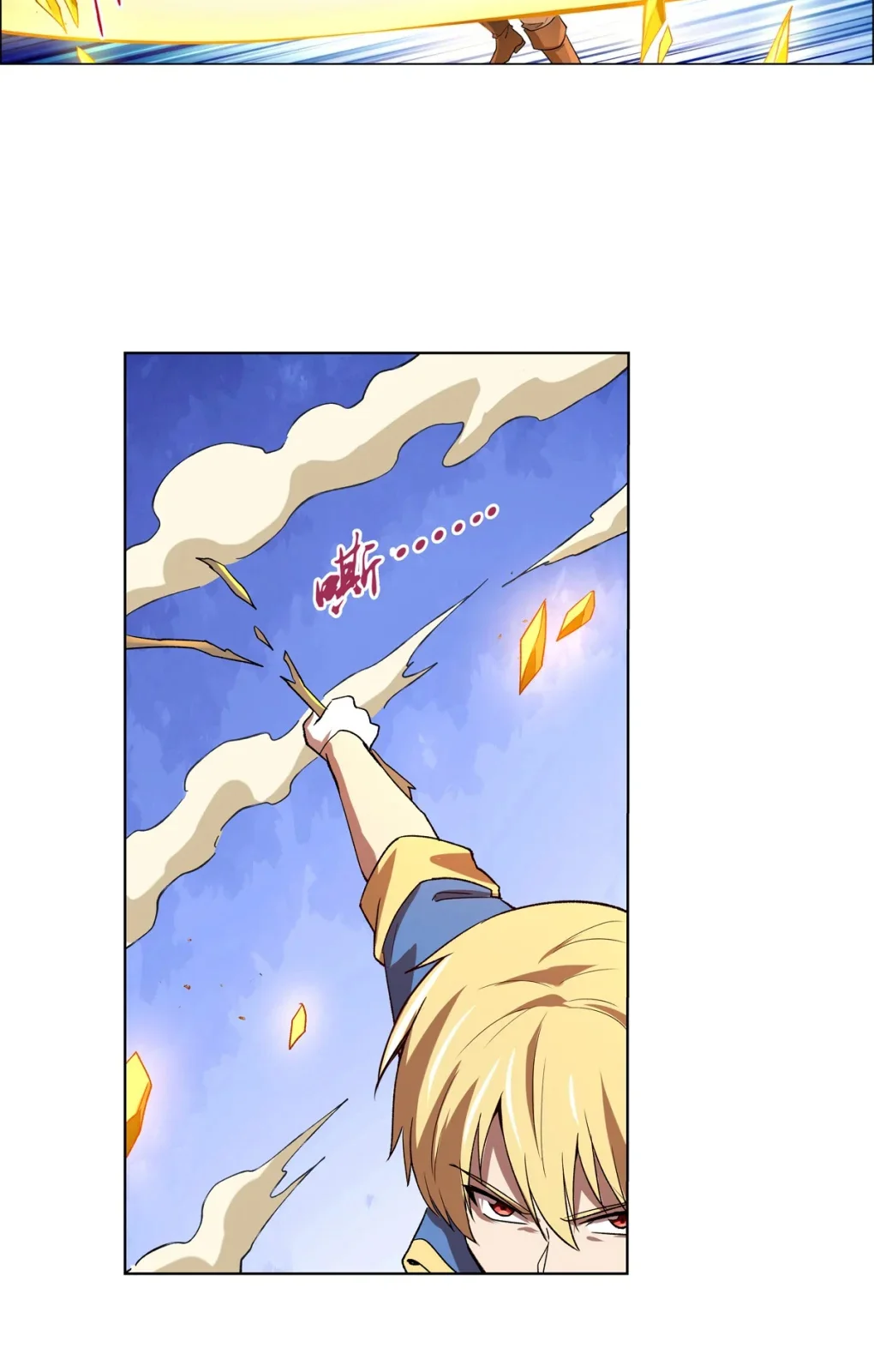 Página do Capítulo 152