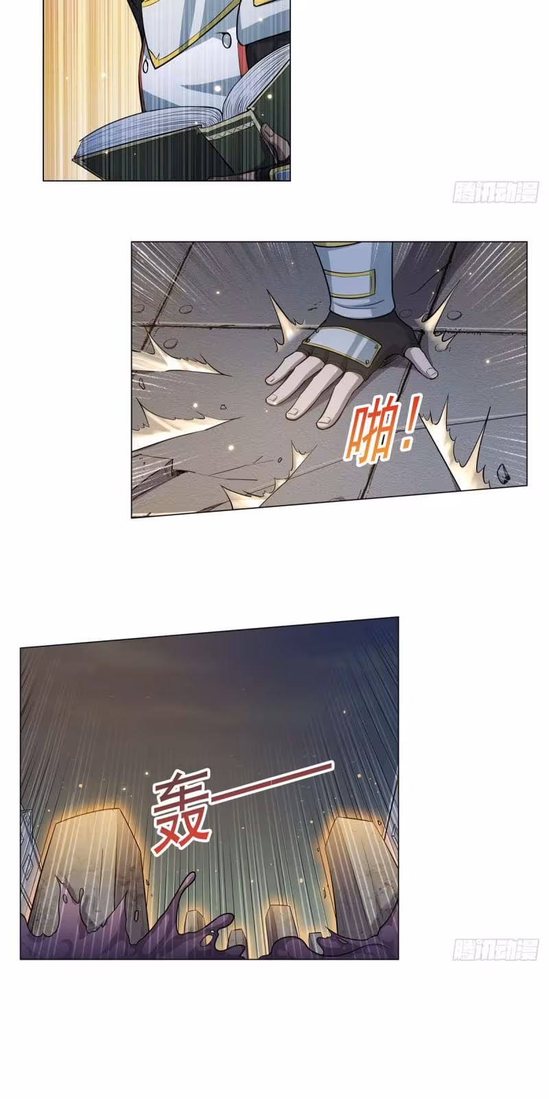 Página do Capítulo 100