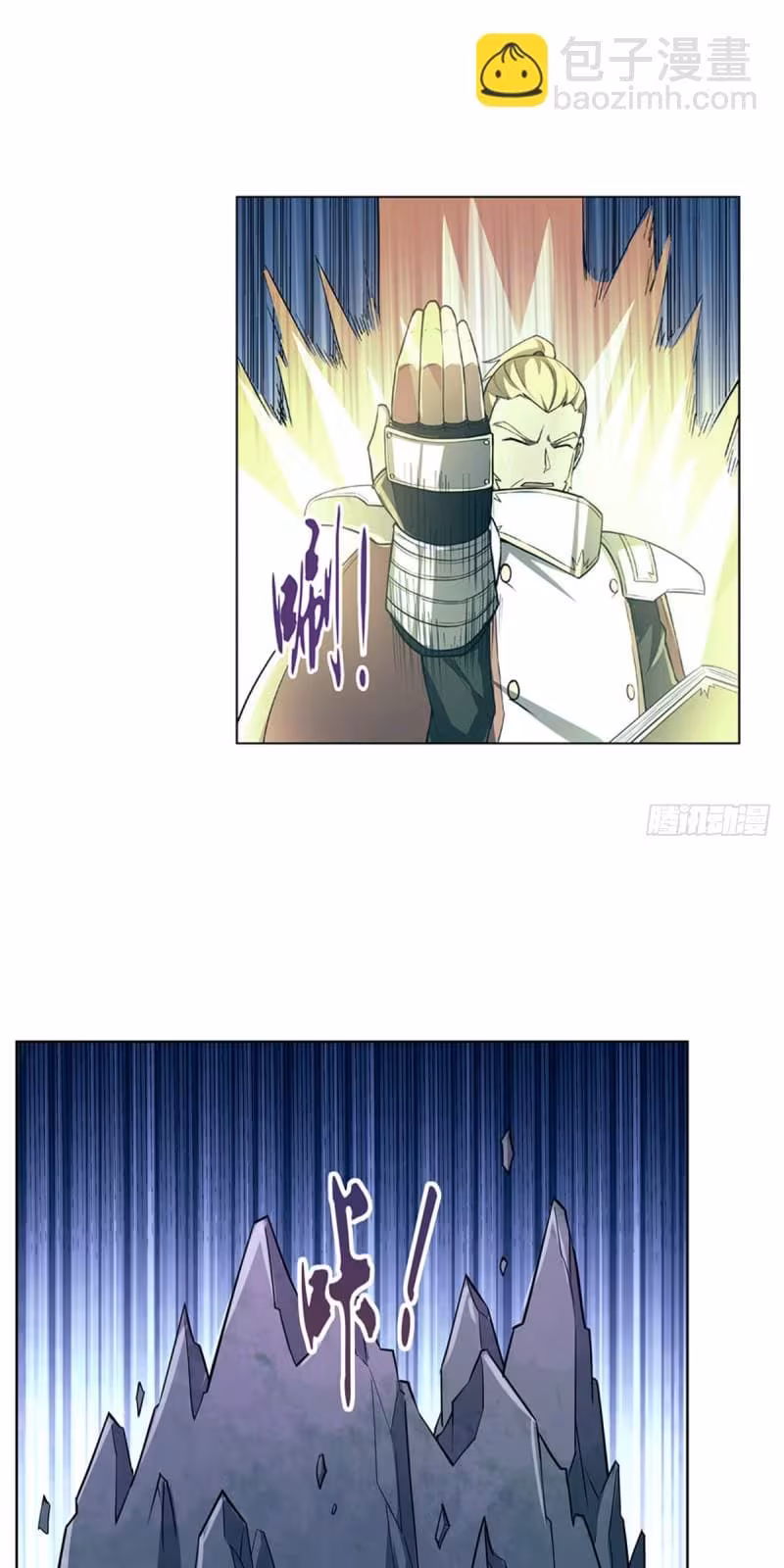 Página do Capítulo 101