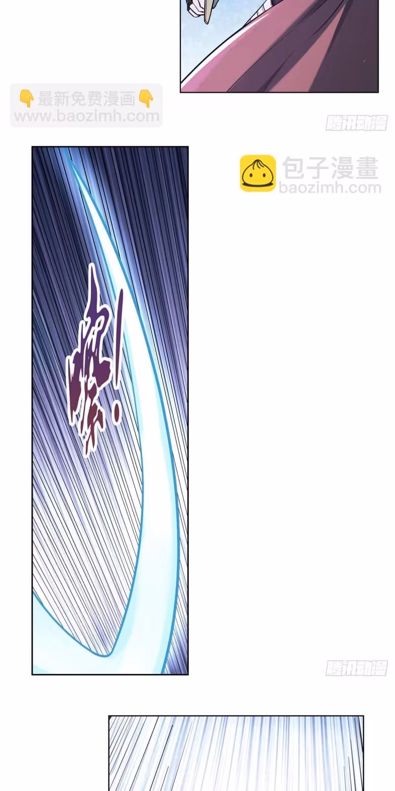 Página do Capítulo 101