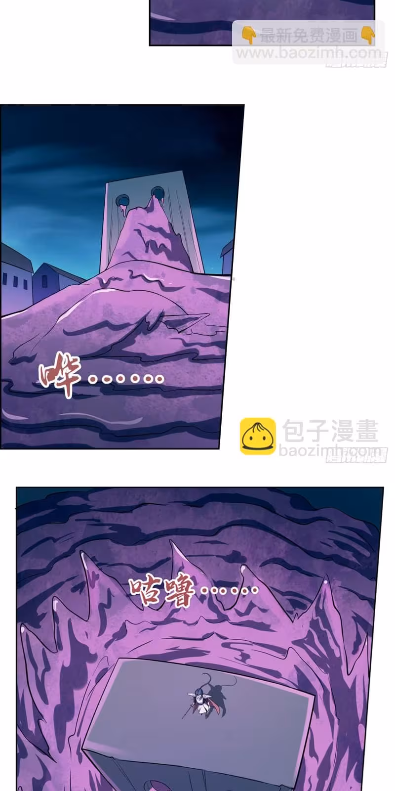 Página do Capítulo 101