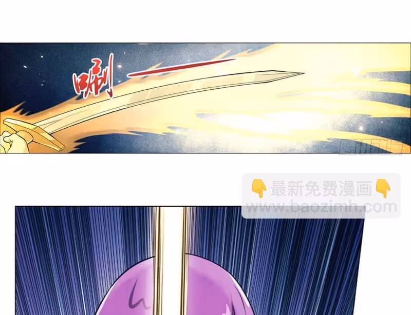 Página do Capítulo 101