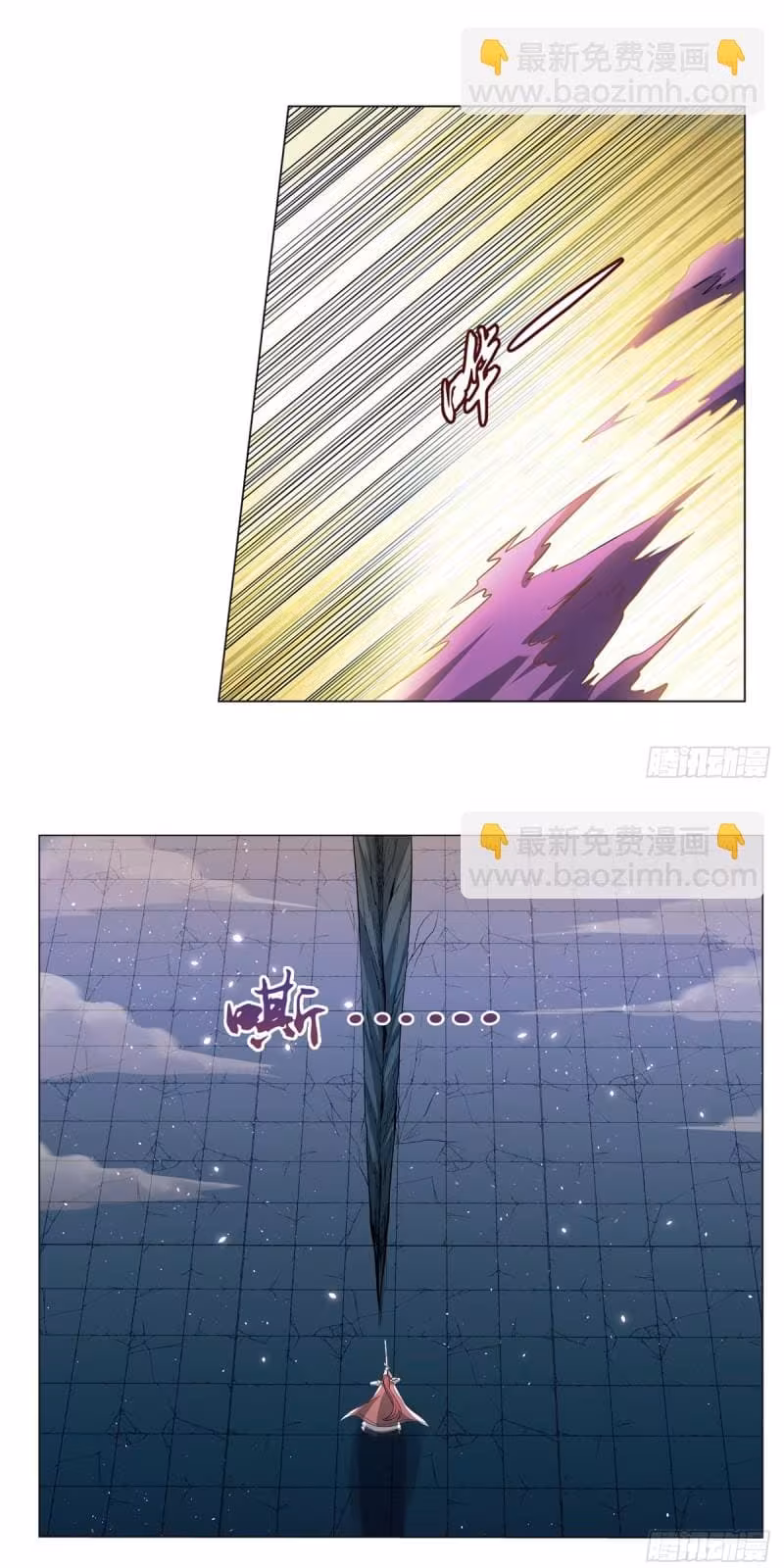 Página do Capítulo 101