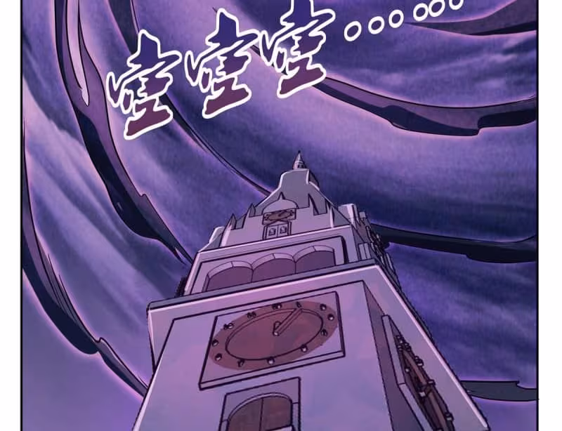 Página do Capítulo 101