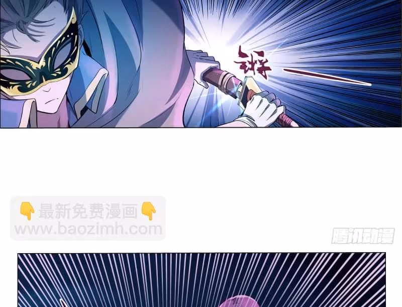 Página do Capítulo 102