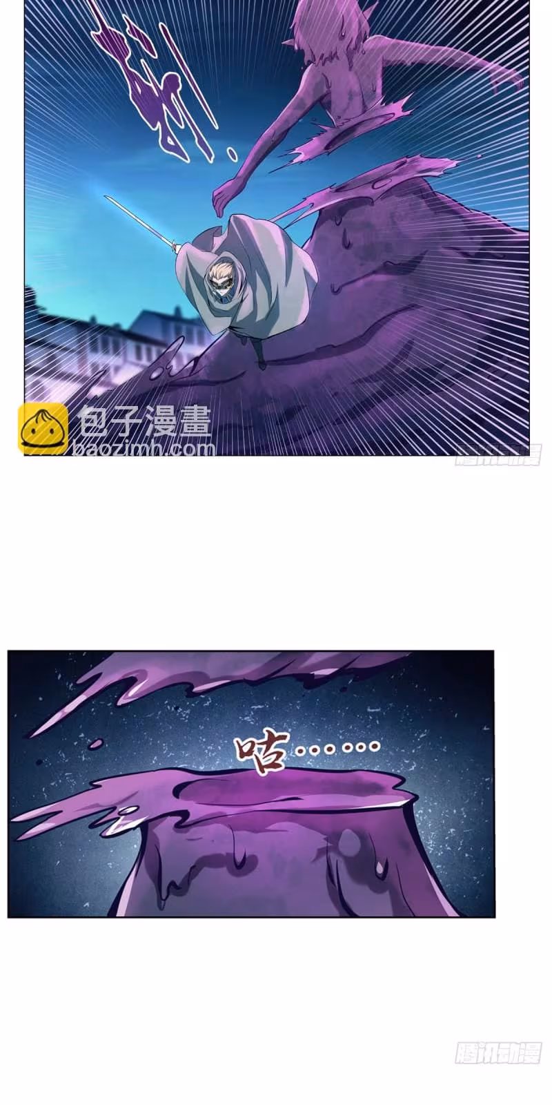 Página do Capítulo 102