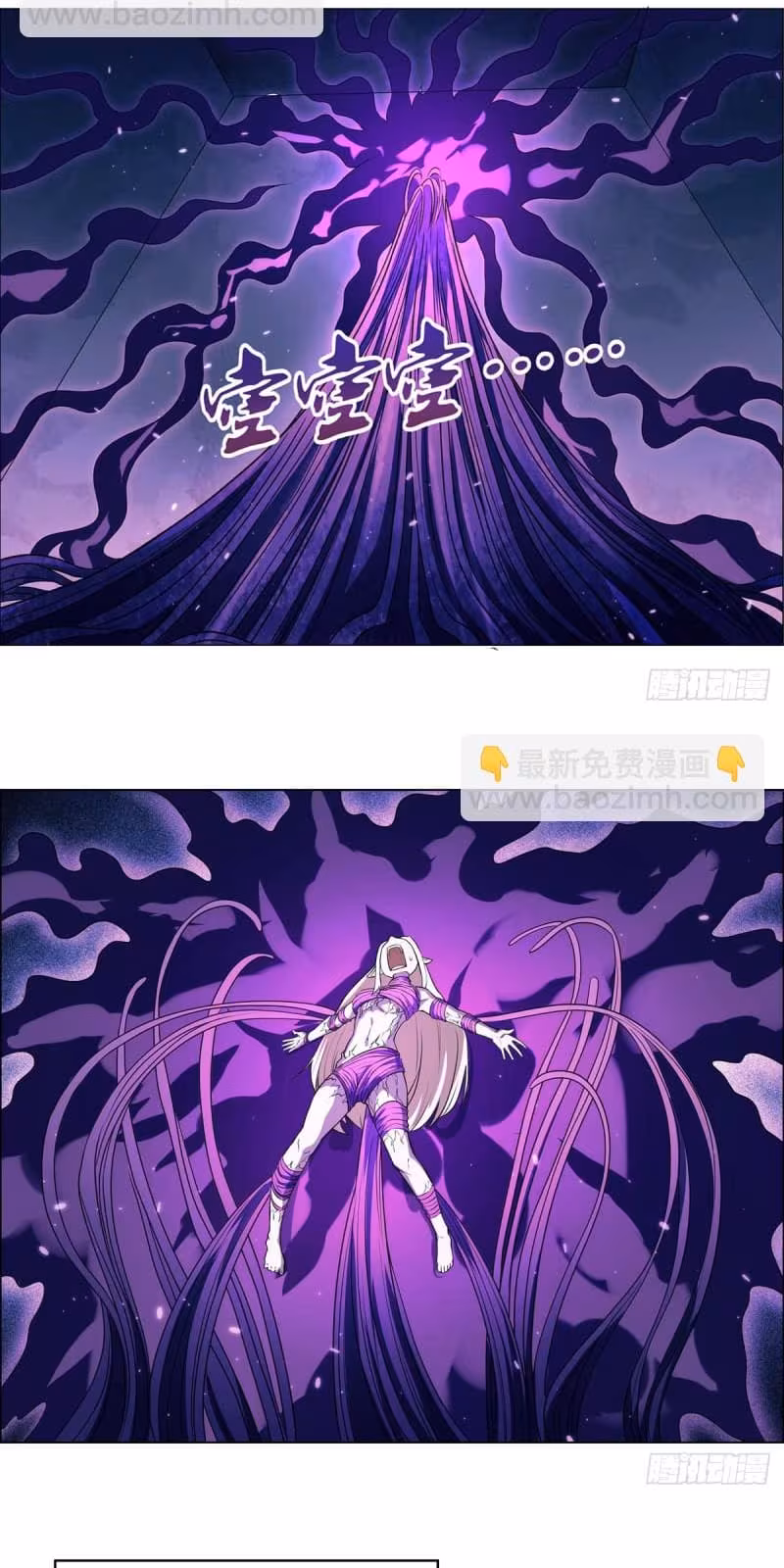 Página do Capítulo 102