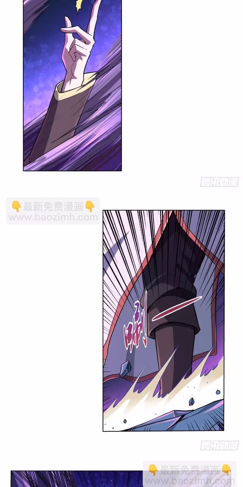 Página do Capítulo 103