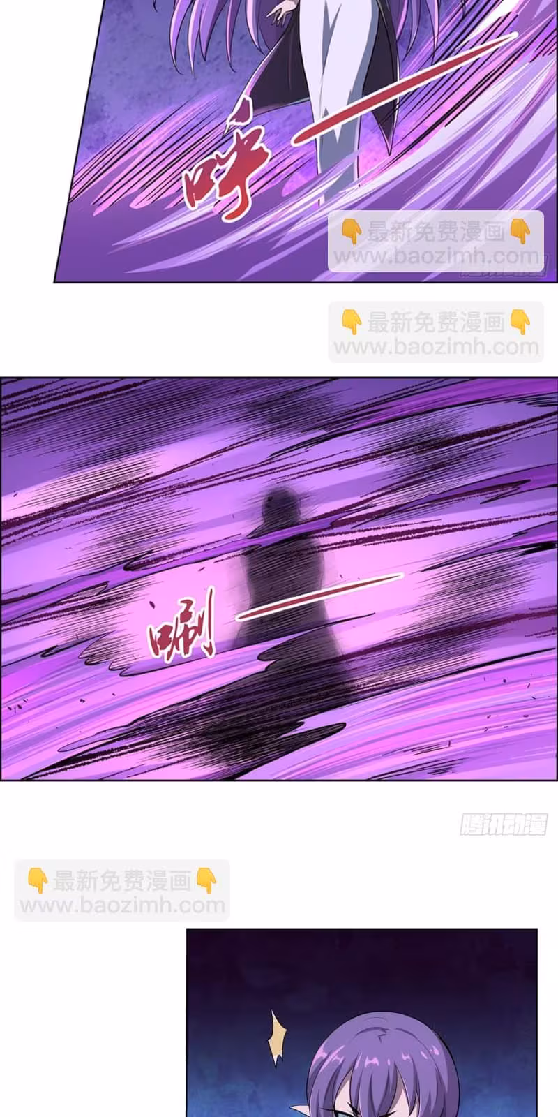 Página do Capítulo 103