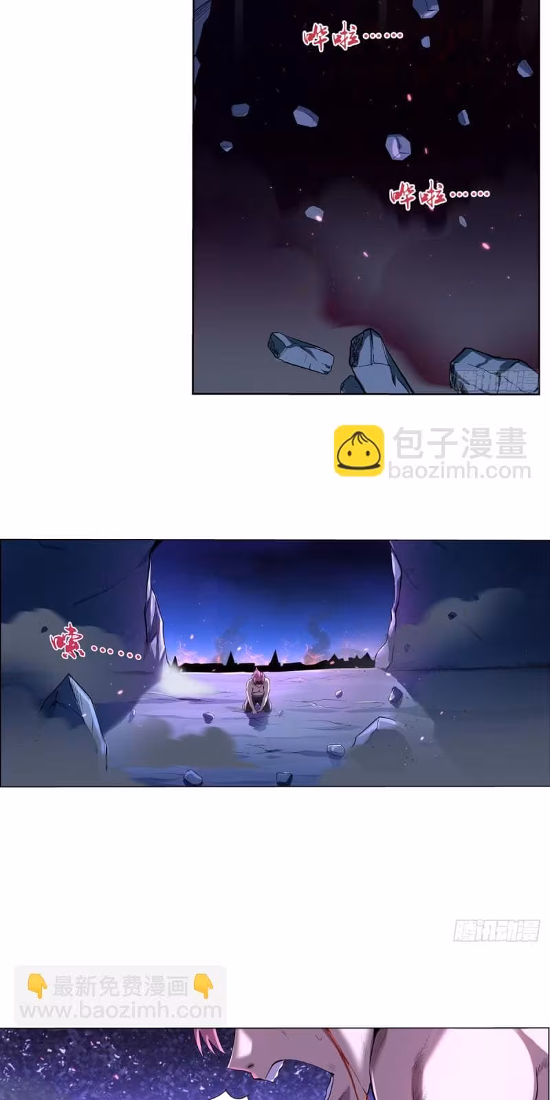 Página do Capítulo 103