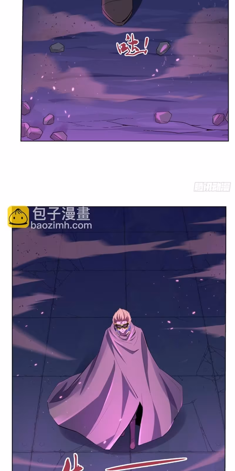 Página do Capítulo 105