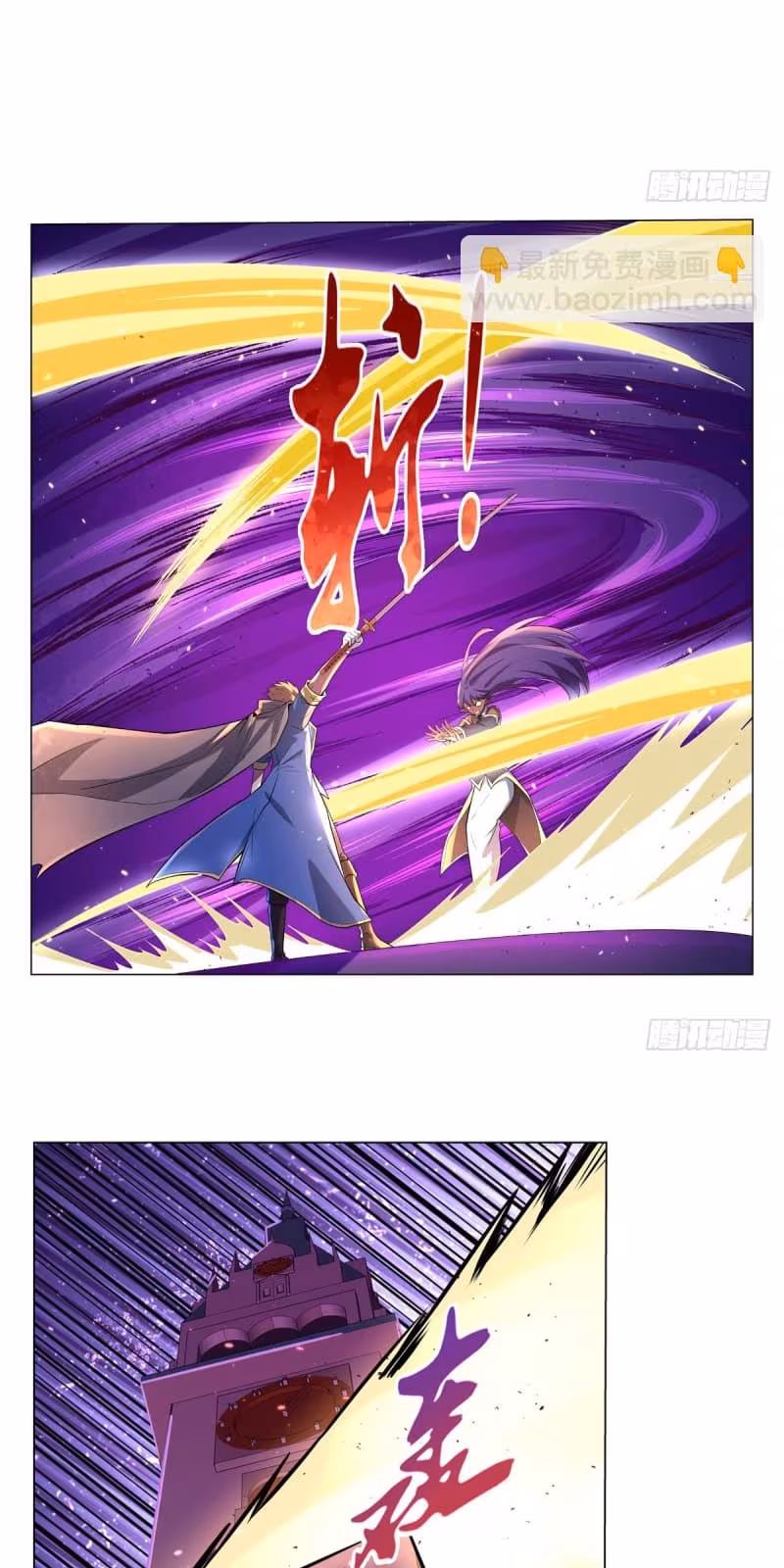 Página do Capítulo 105