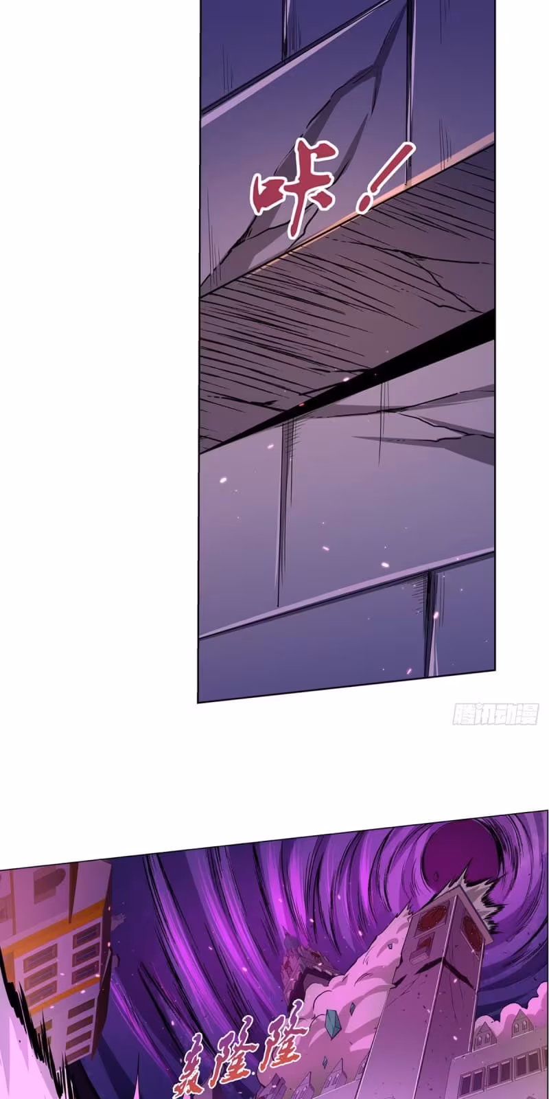 Página do Capítulo 105