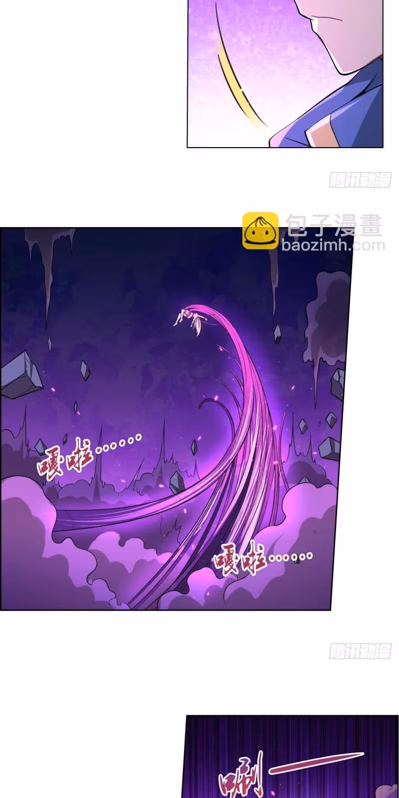 Página do Capítulo 105