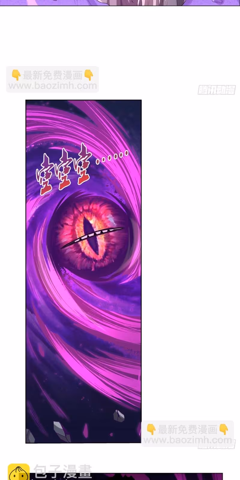 Página do Capítulo 106