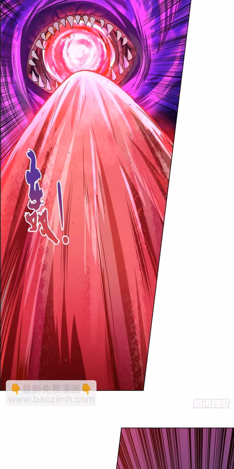 Página do Capítulo 106