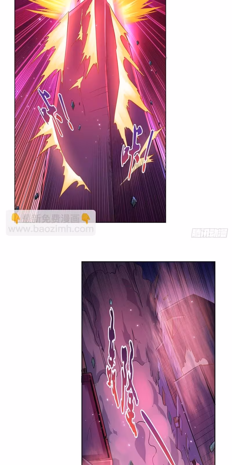 Página do Capítulo 106