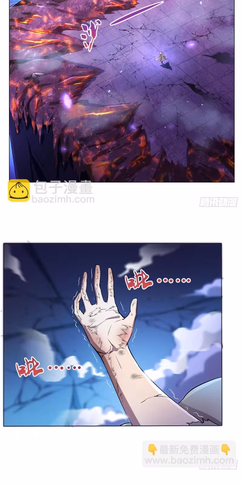 Página do Capítulo 106