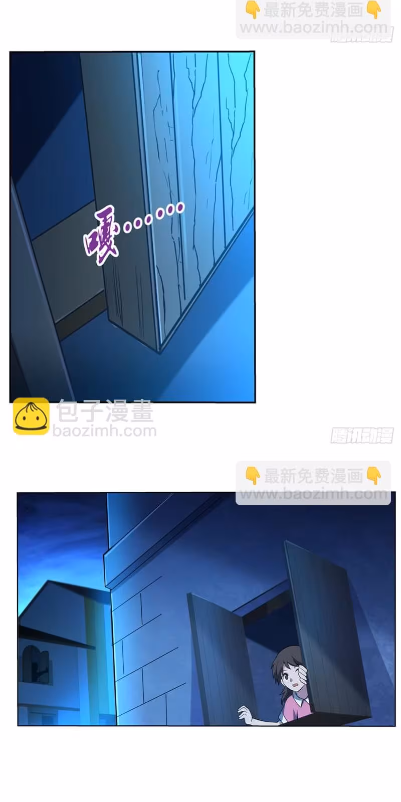 Página do Capítulo 107