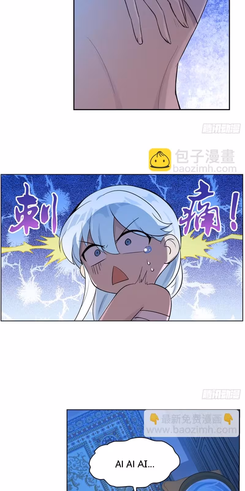 Página do Capítulo 107