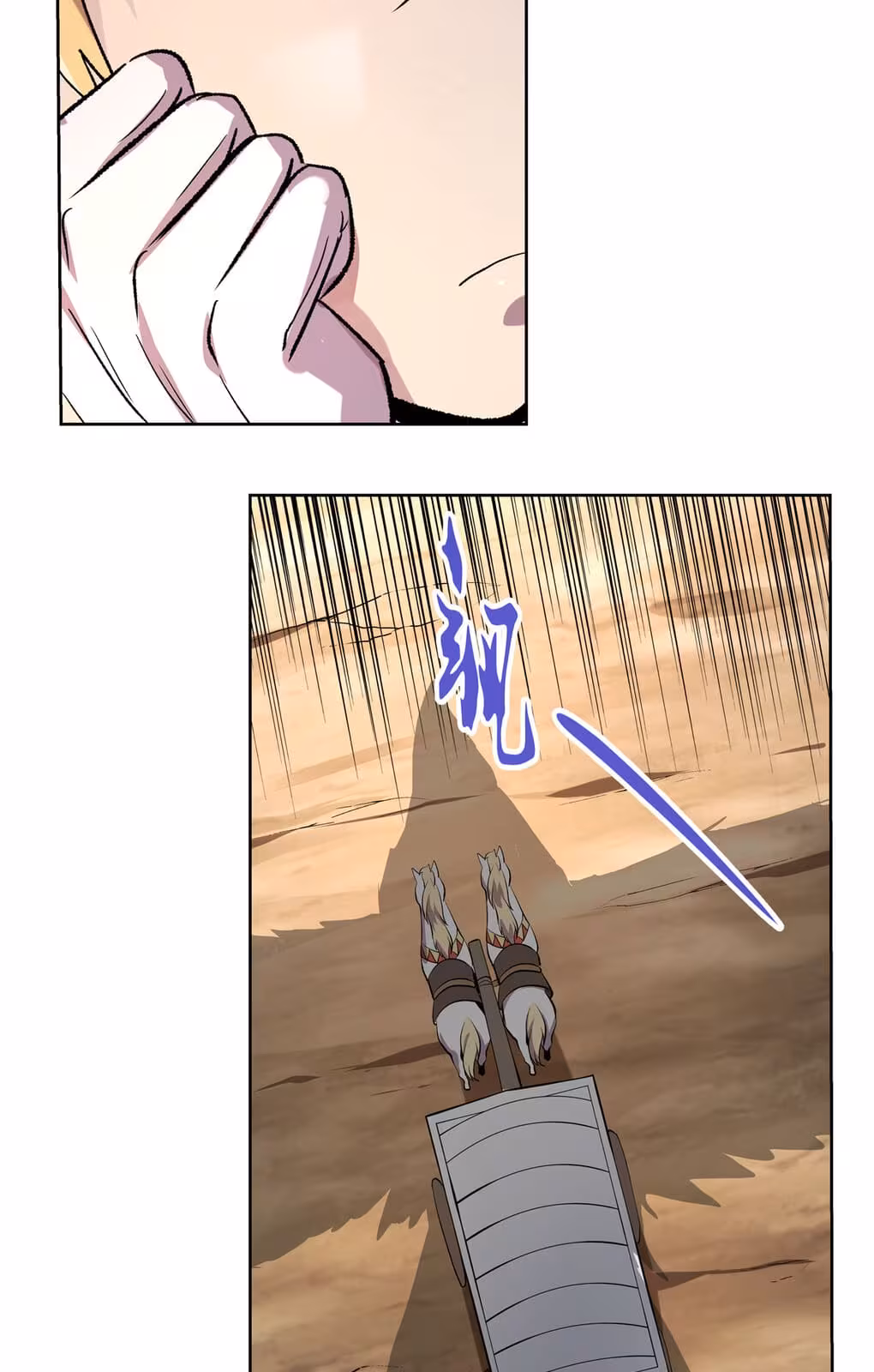 Página do Capítulo 109