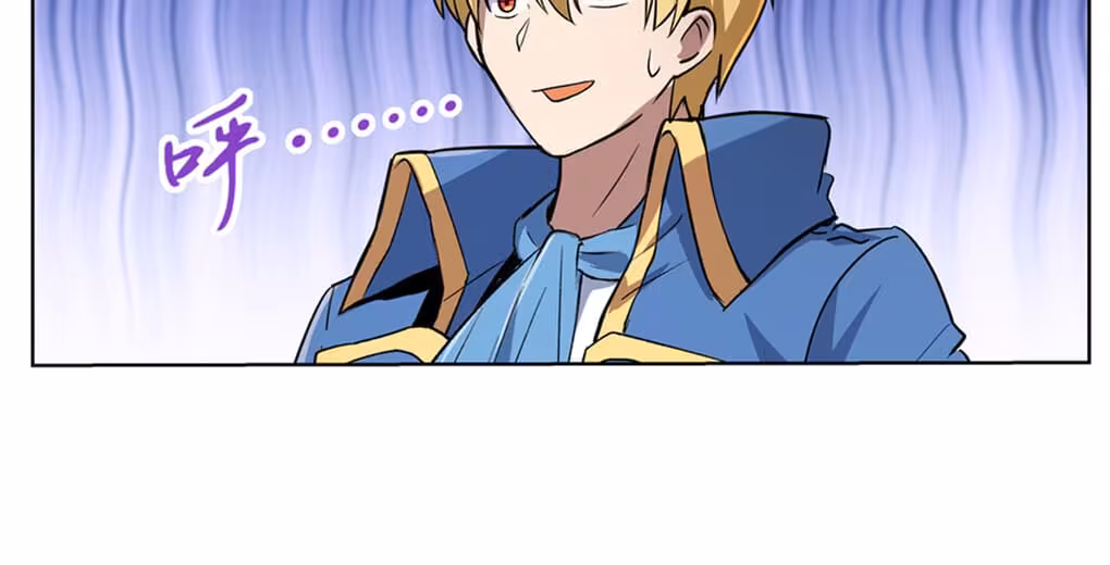 Página do Capítulo 109