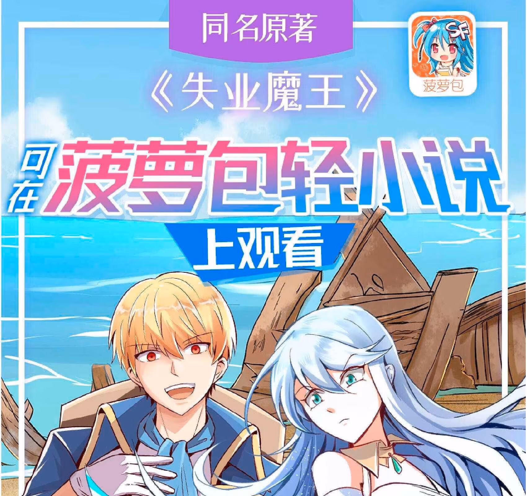 Página do Capítulo 11